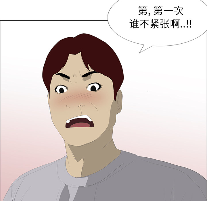 第24话42