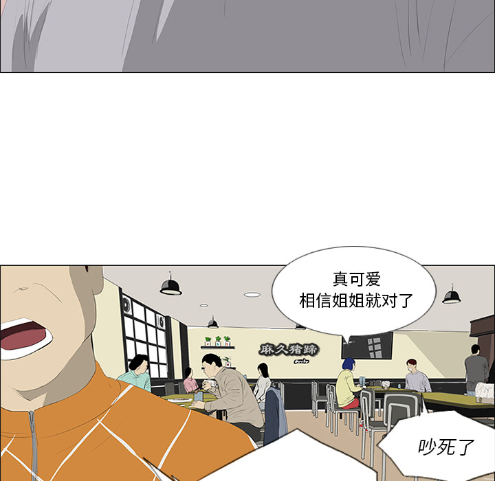 第24话43