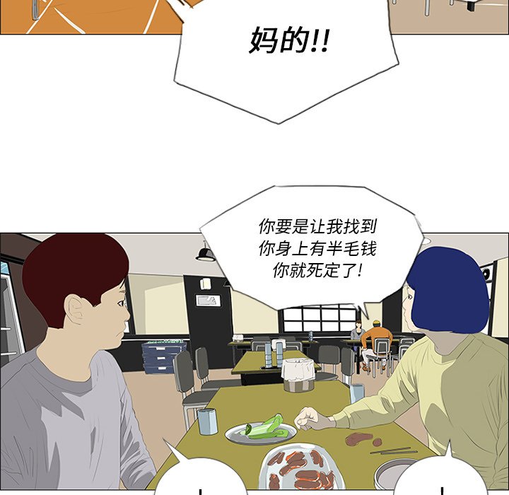 第24话44