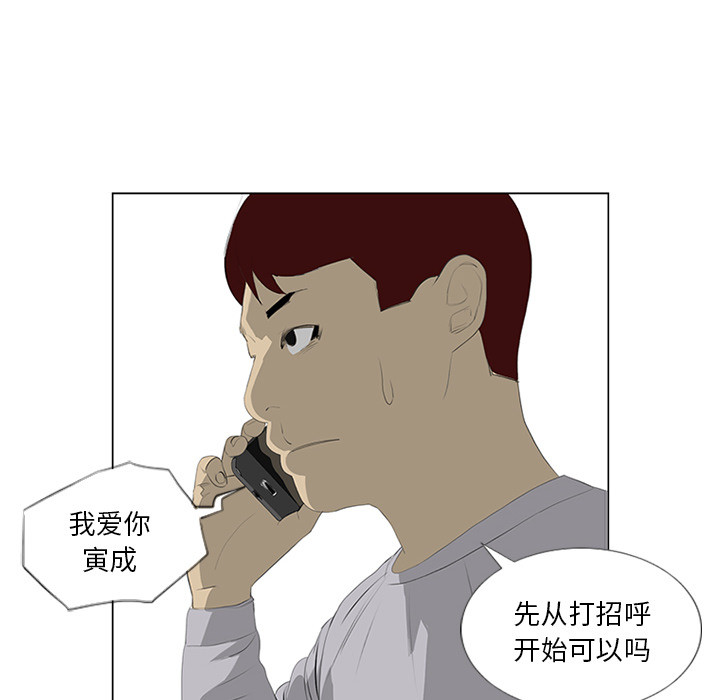 第24话5