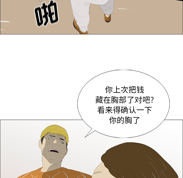 第24话50