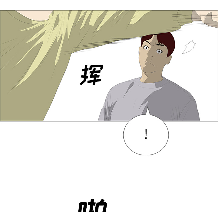 第24话53