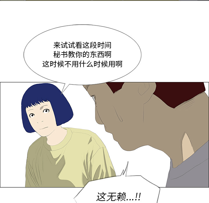 第24话59