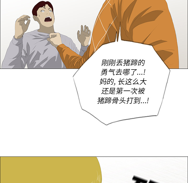第24话62