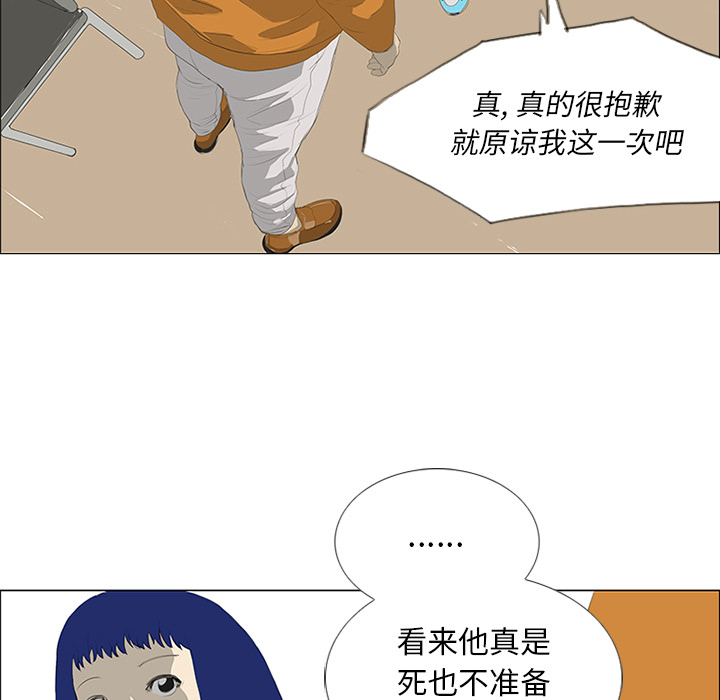 第24话65