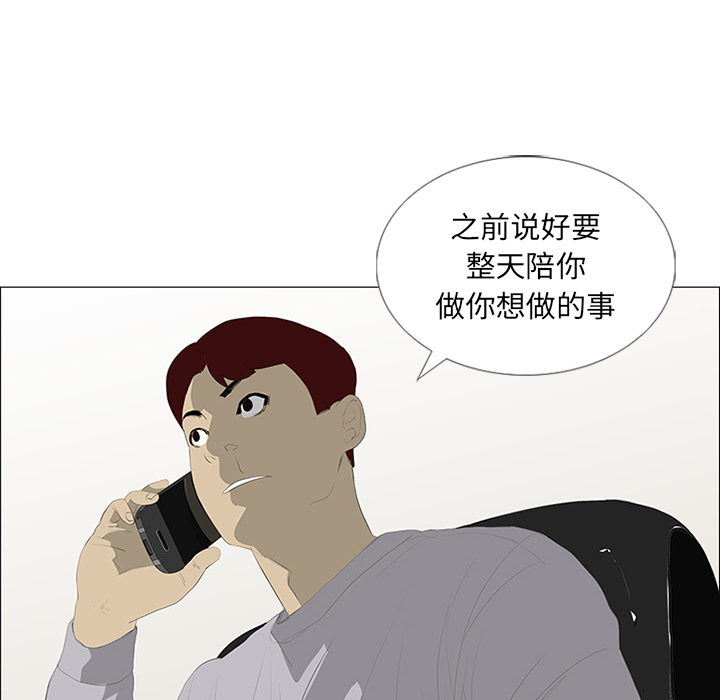第24话7