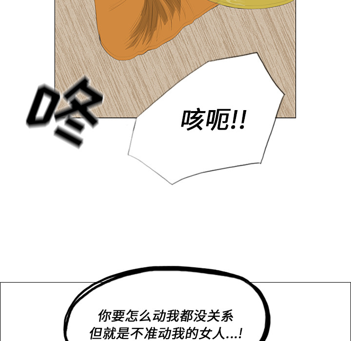 第24话74