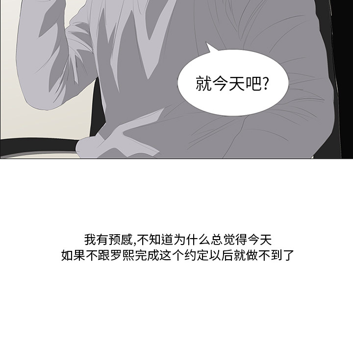 第24话8