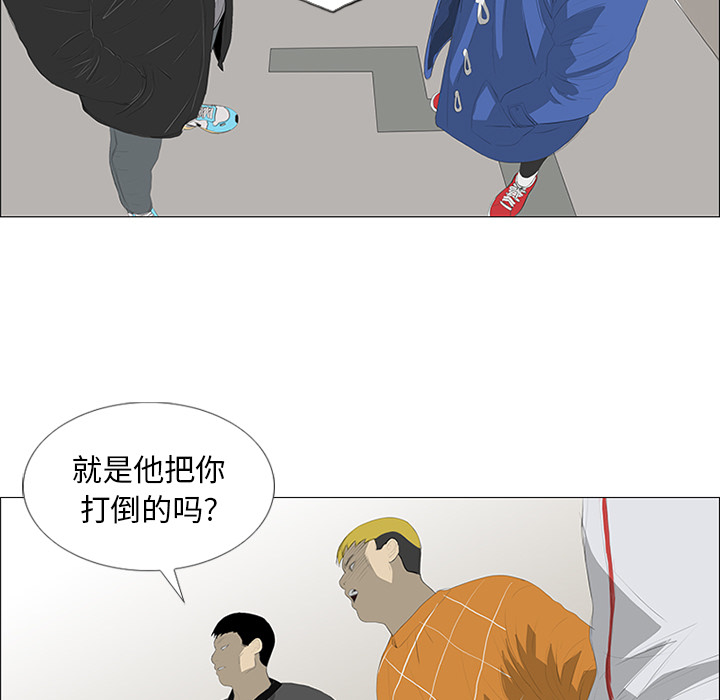 第24话83