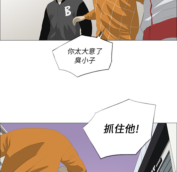 第24话84