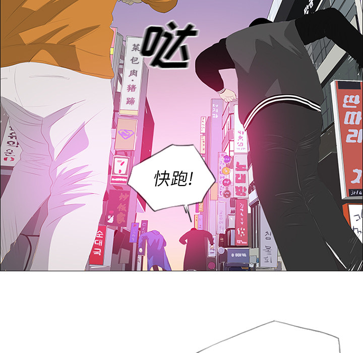第24话85