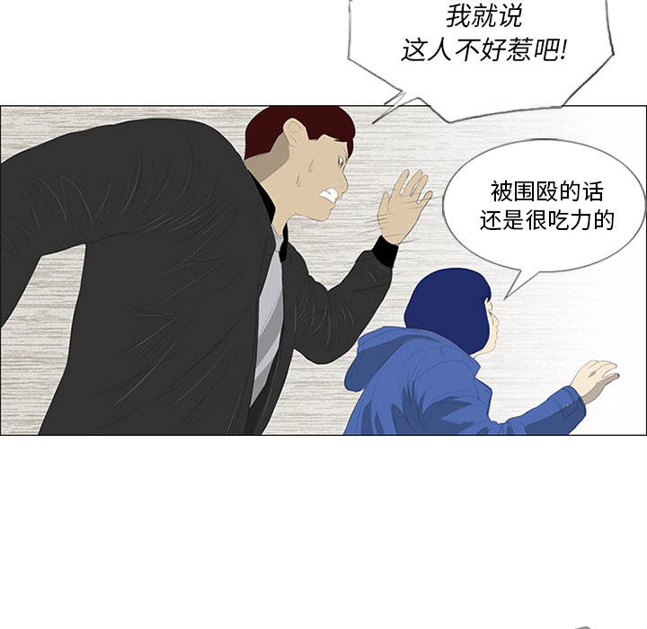 第24话86