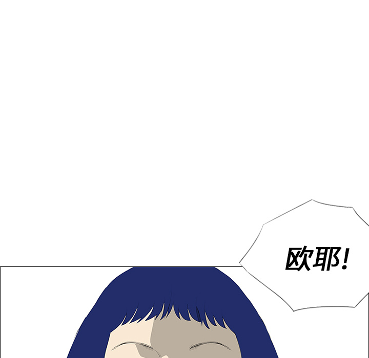 第24话9