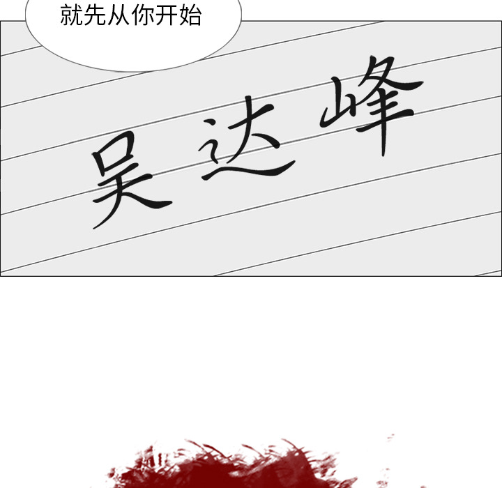 第25话10
