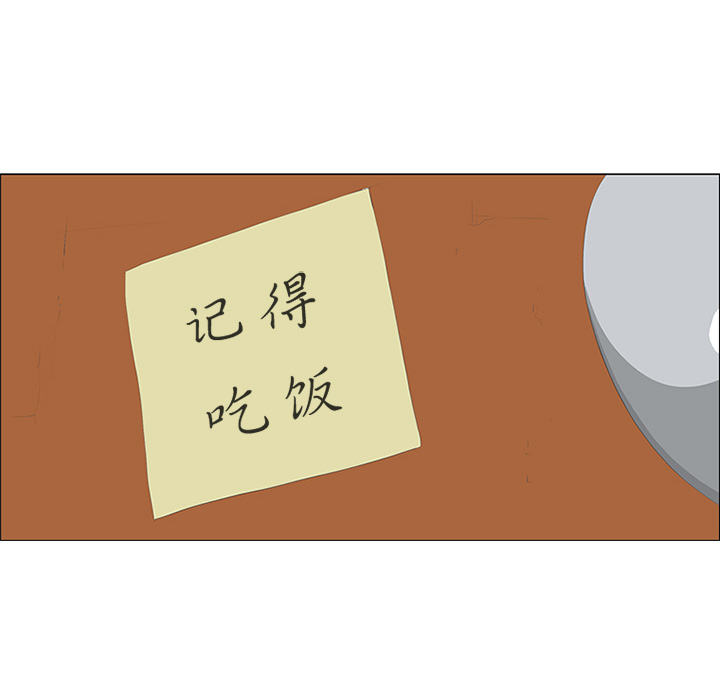 第25话16