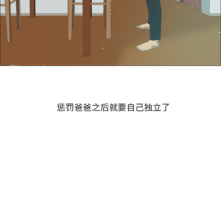 第25话18