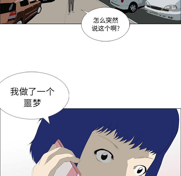 第25话29
