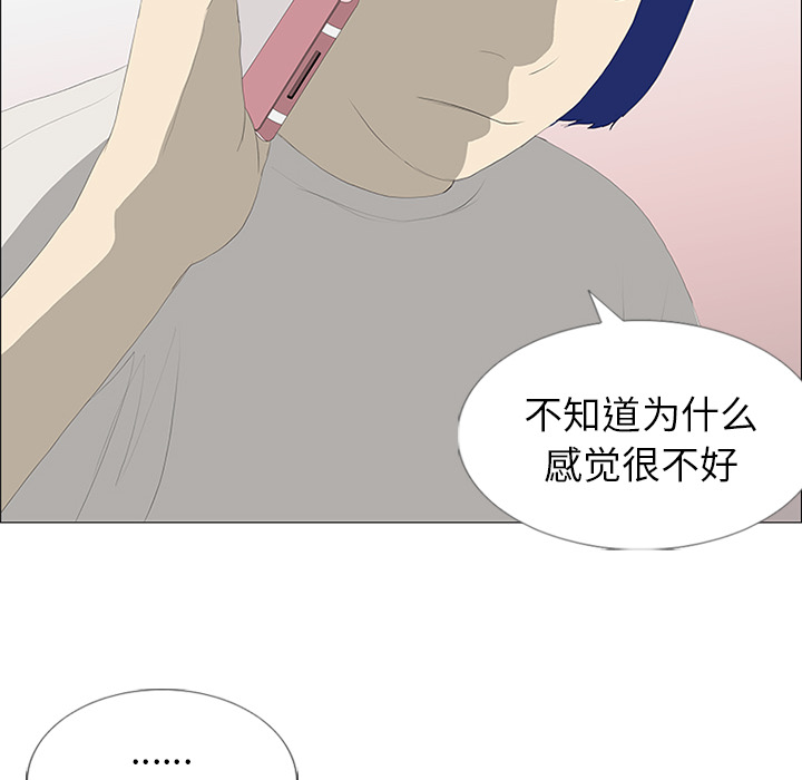 第25话30