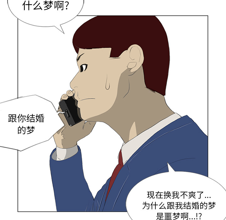 第25话31