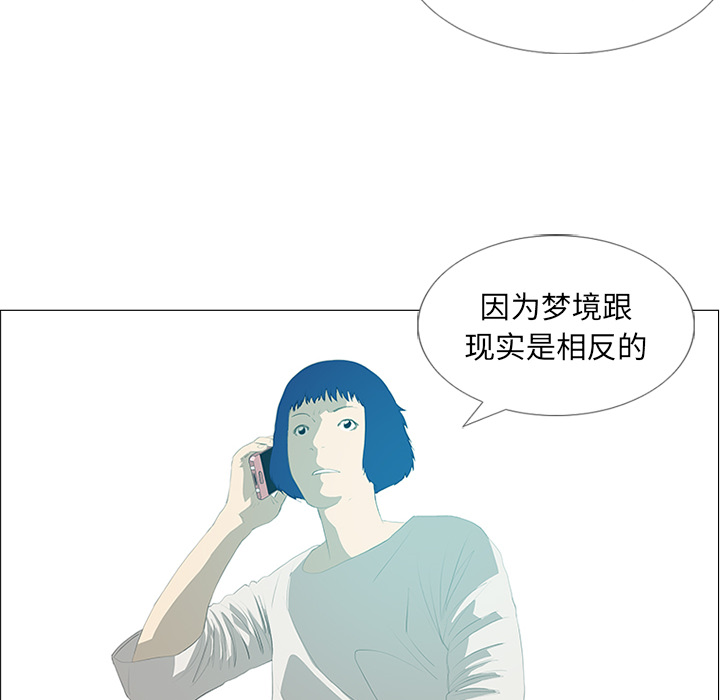 第25话32