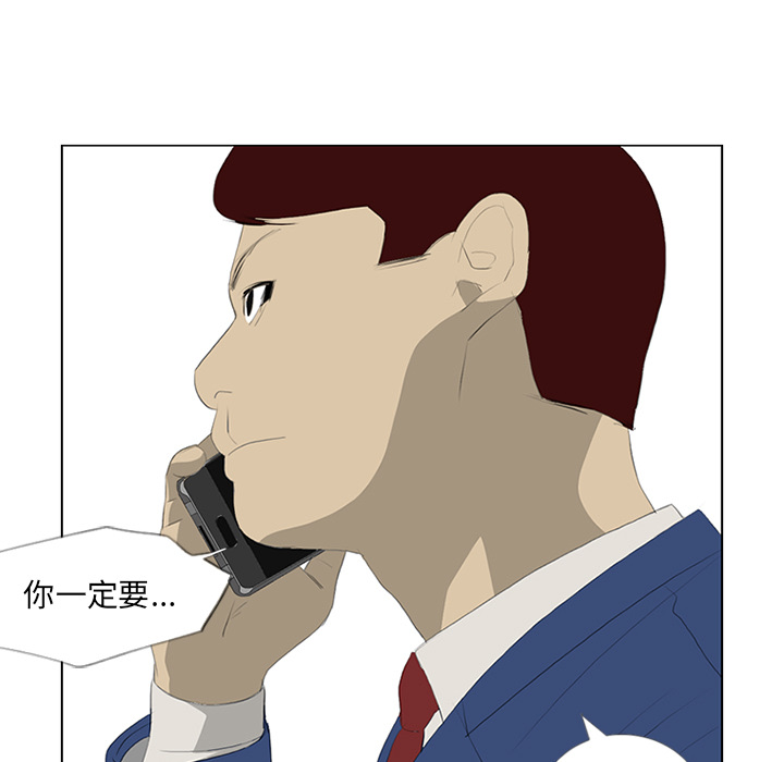第25话35