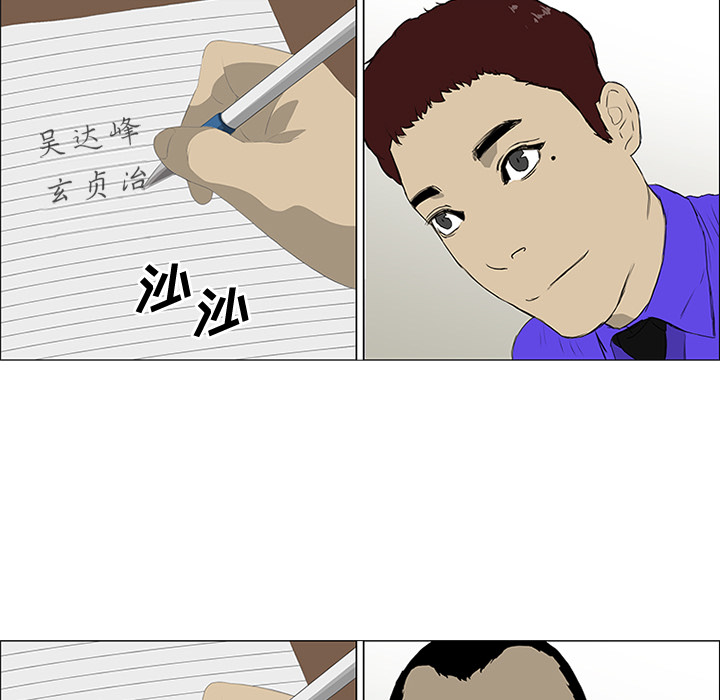 第25话4