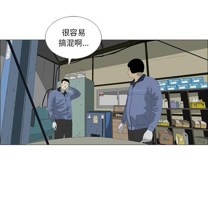 第25话43