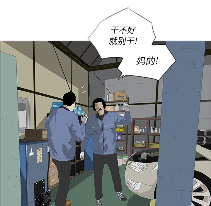 第25话44