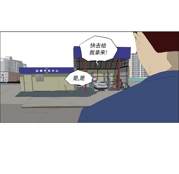 第25话47