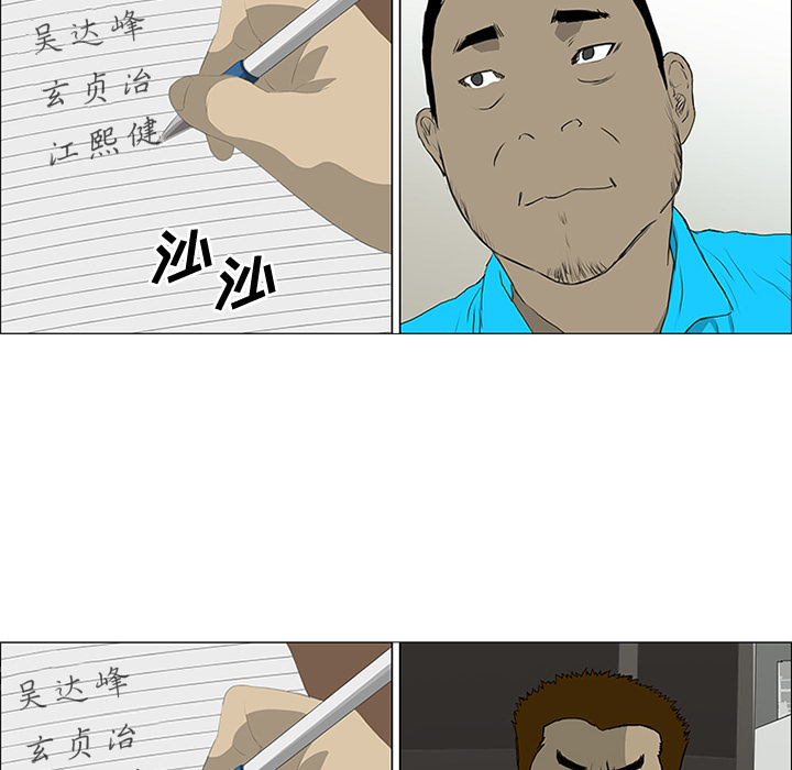 第25话5