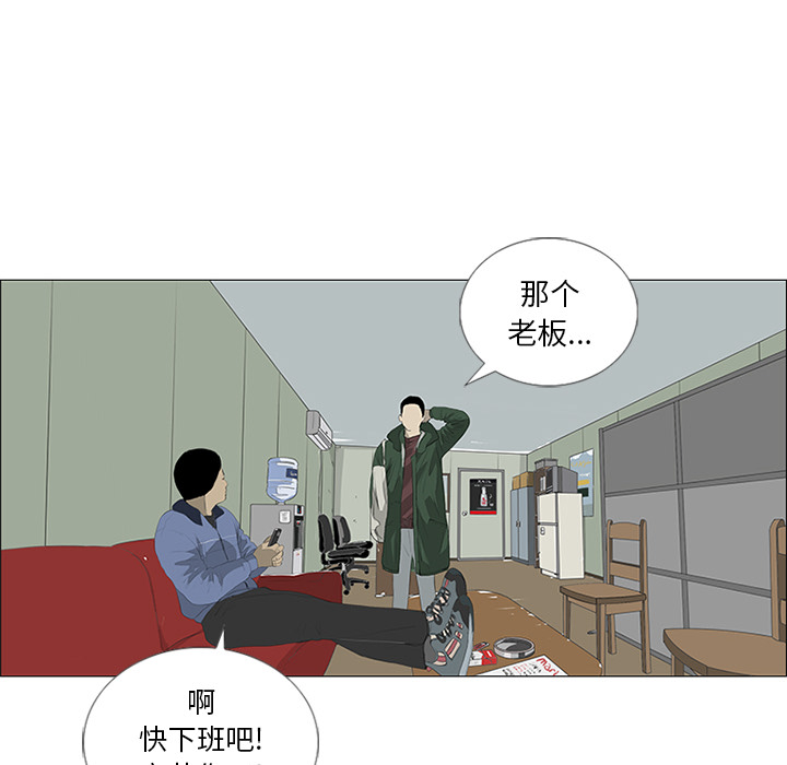 第25话52