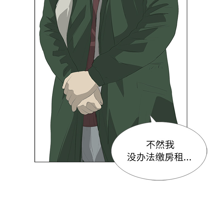 第25话54