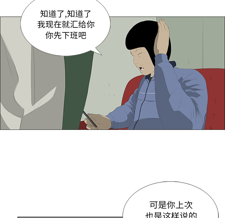 第25话56