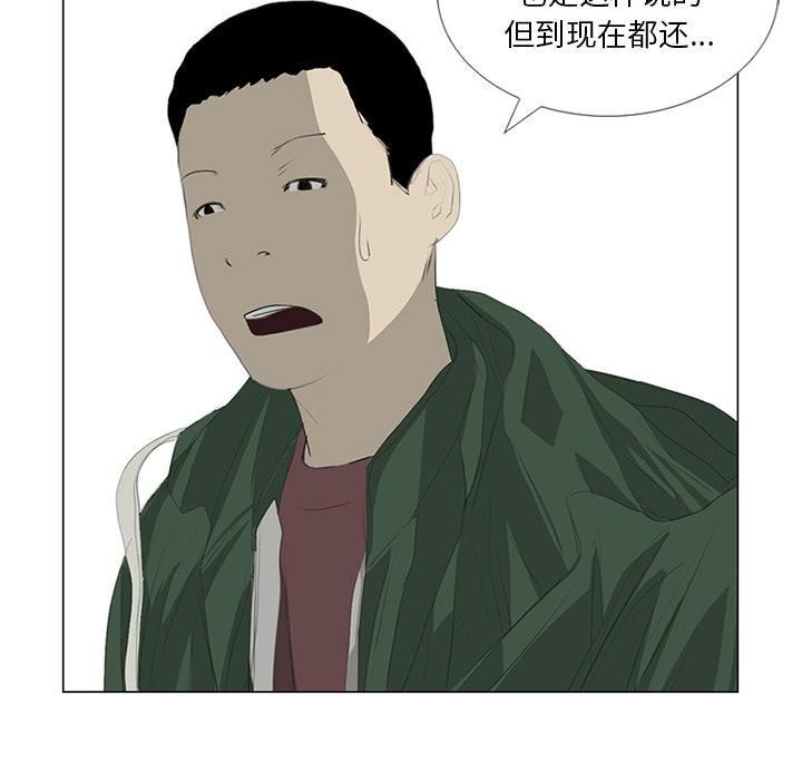 第25话57