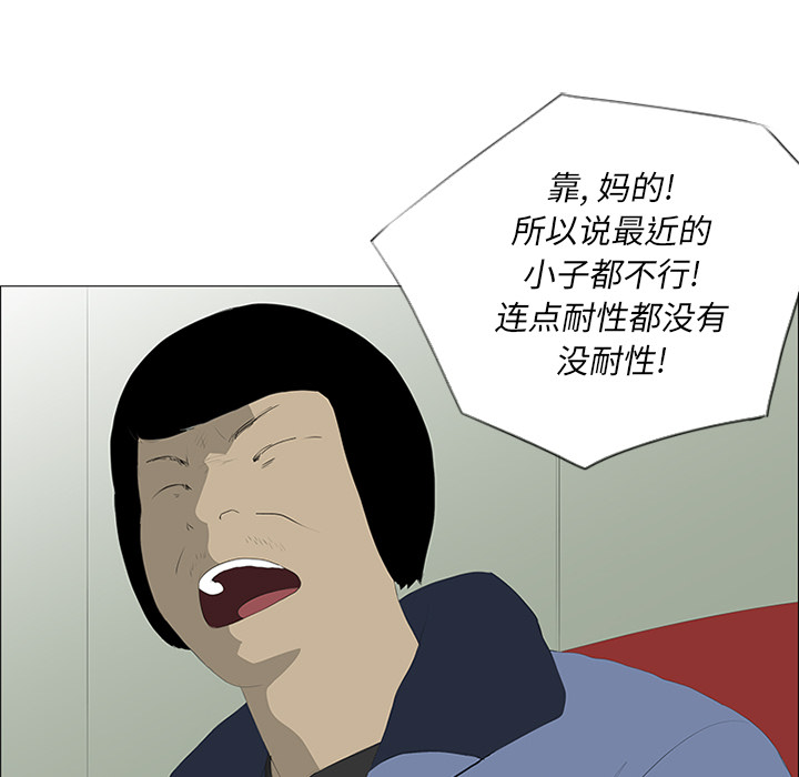 第25话58