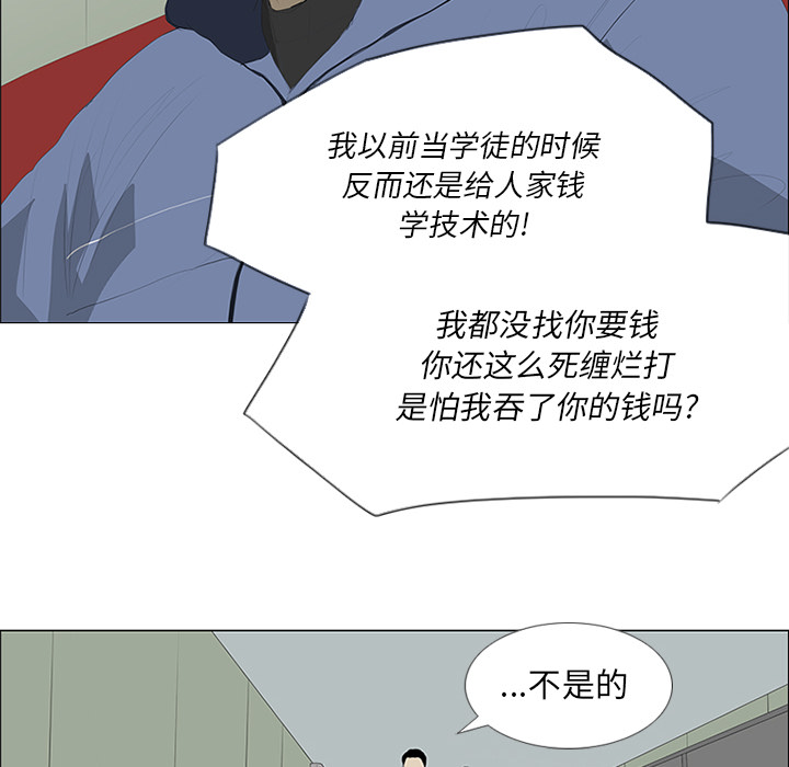 第25话59