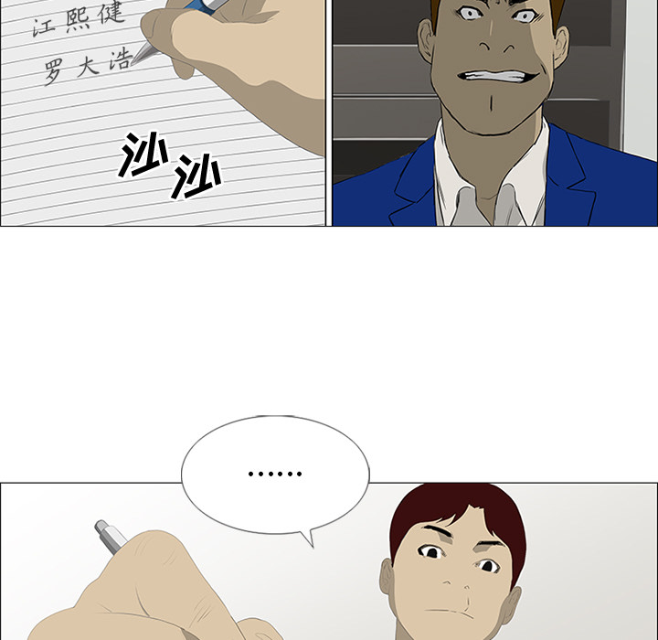 第25话6