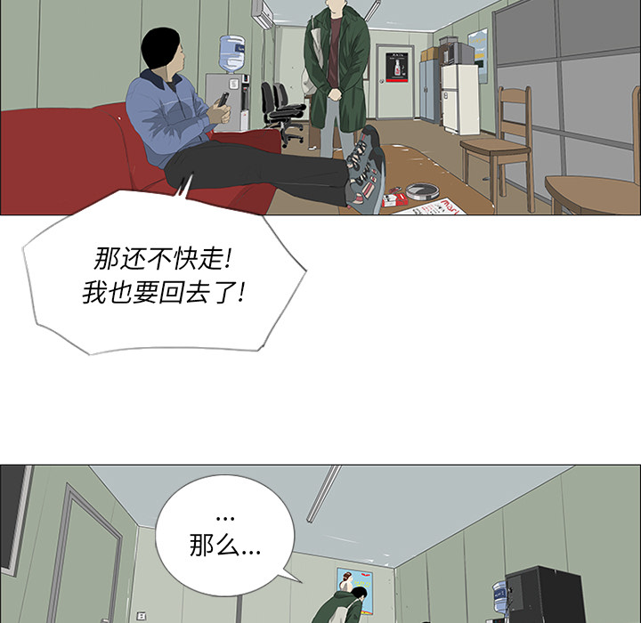第25话60