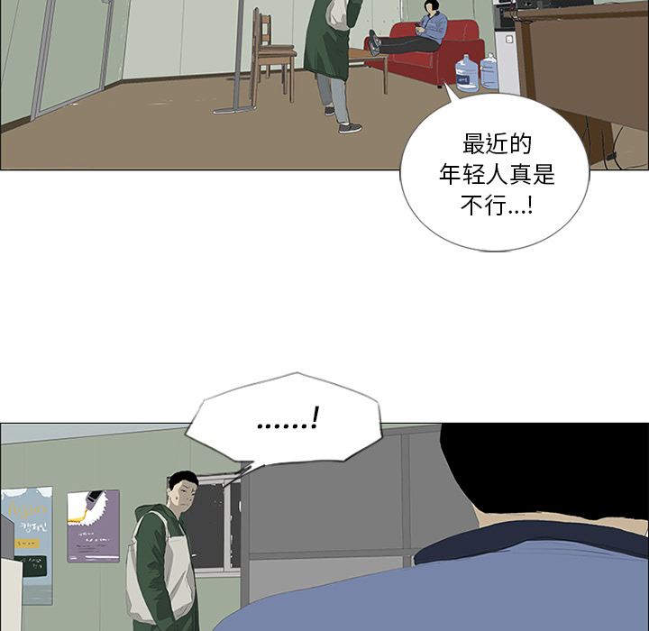 第25话61