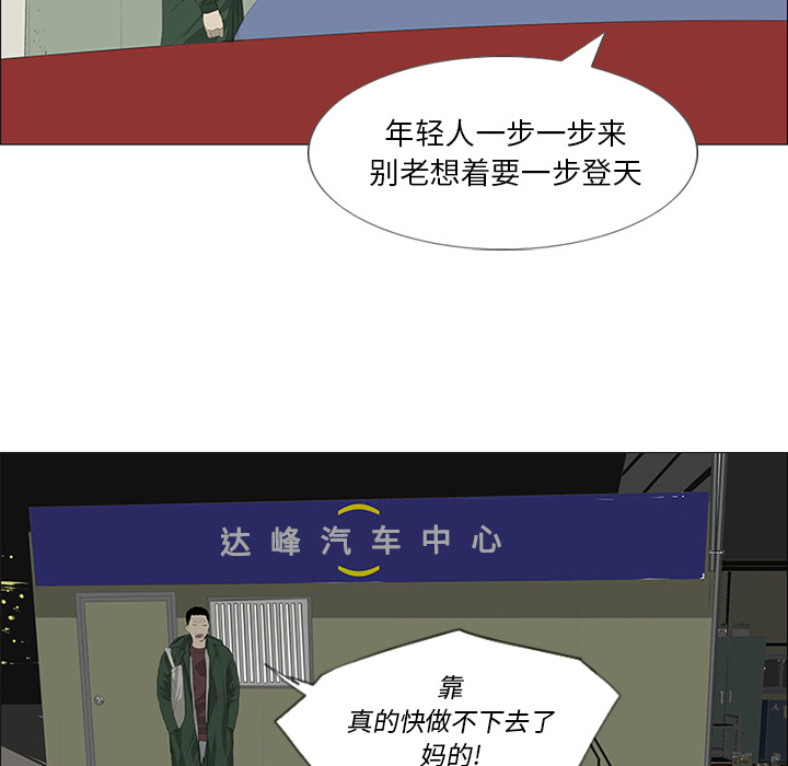 第25话62