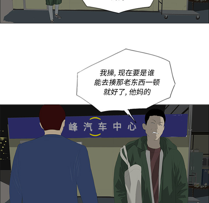 第25话63