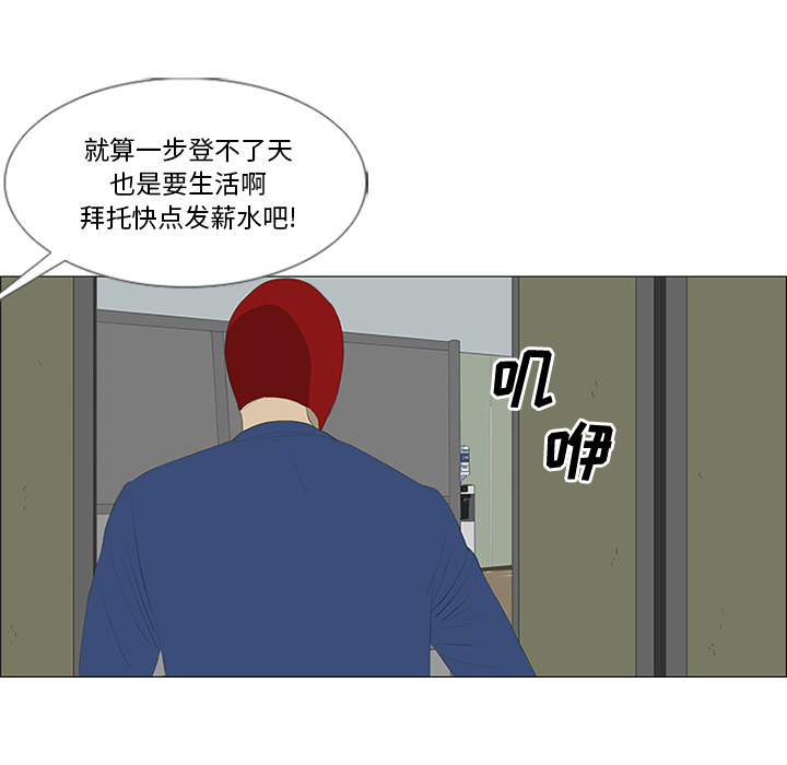 第25话65