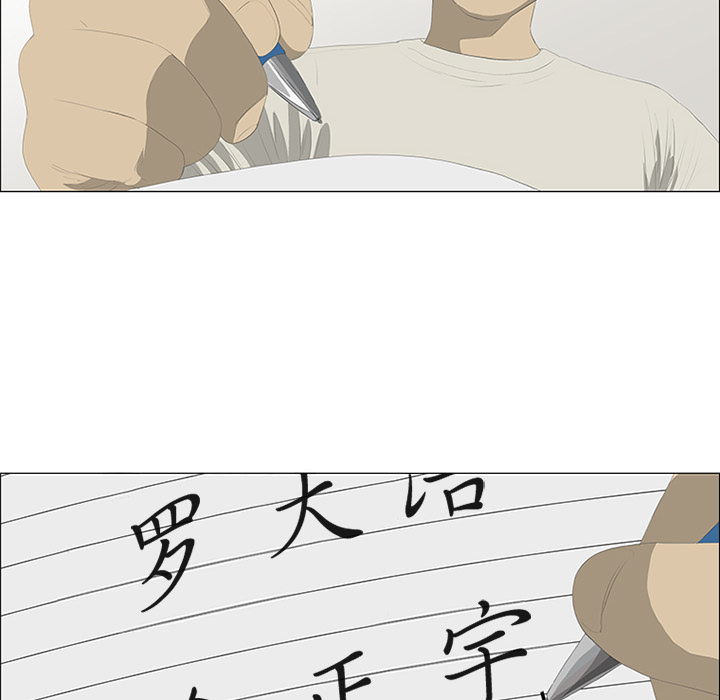 第25话7