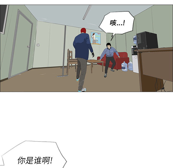 第25话72