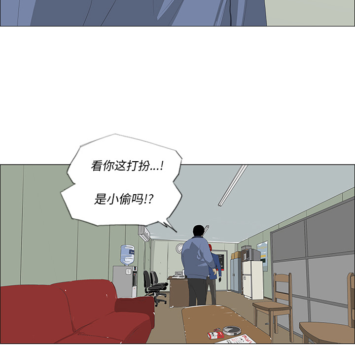 第25话74