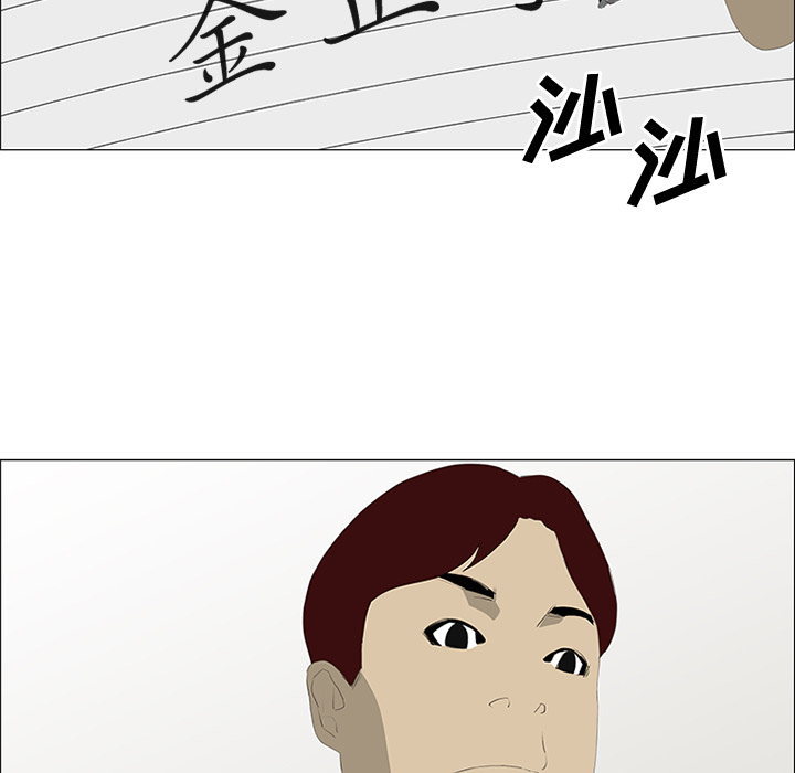 第25话8