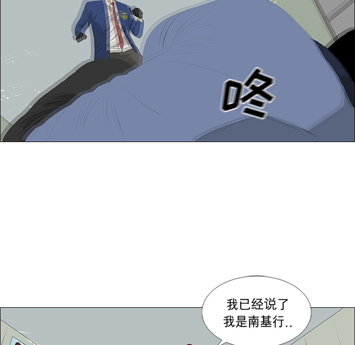 第26话11