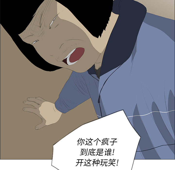 第26话13