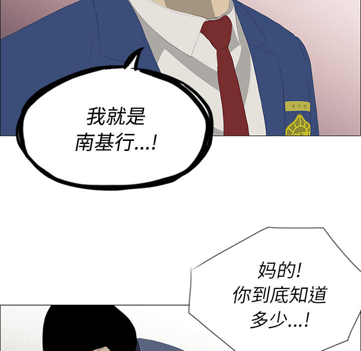 第26话15
