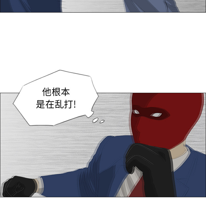 第26话23